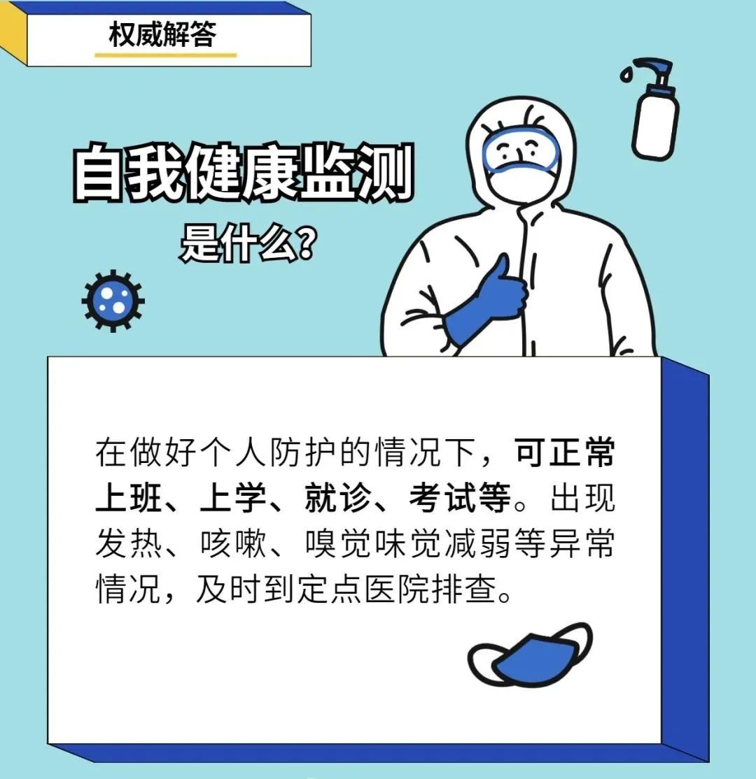 健康腾冲