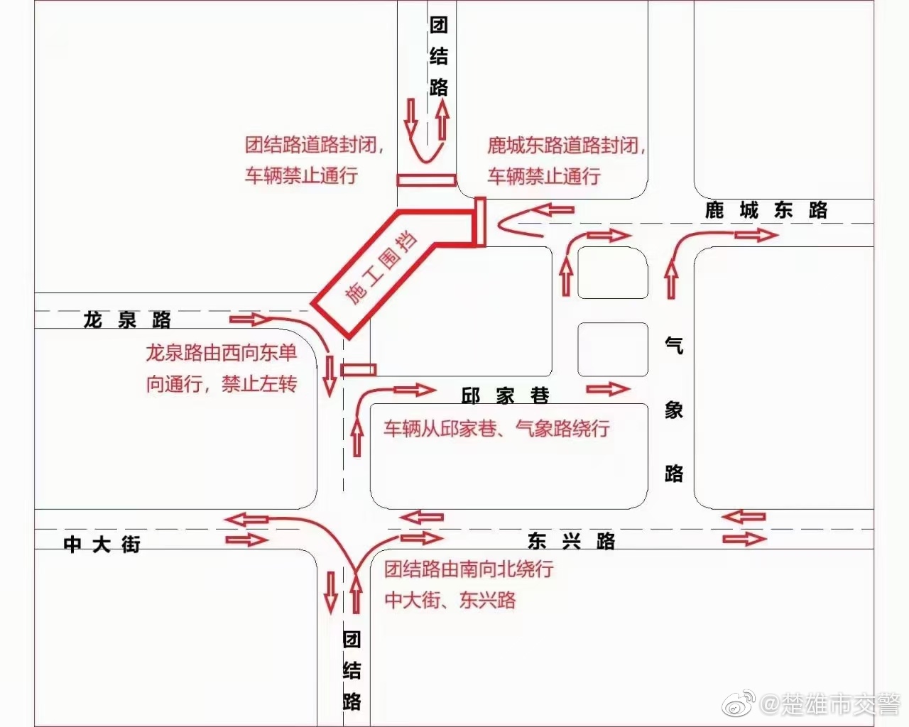 桃源湖天桥要改造了，请合理规划出行