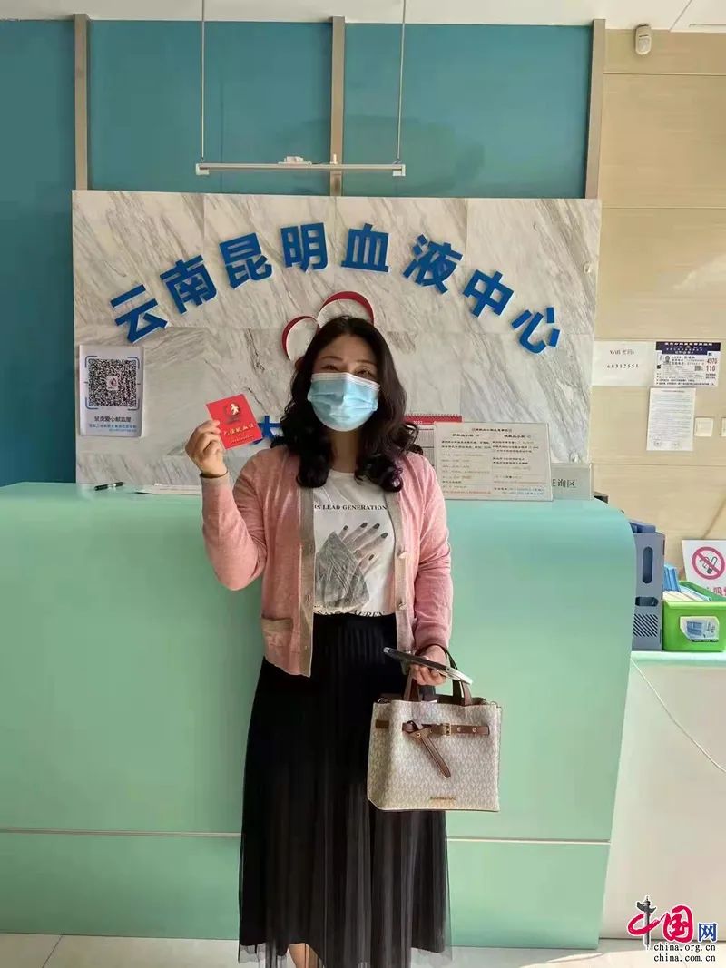 云南昆明血液中心