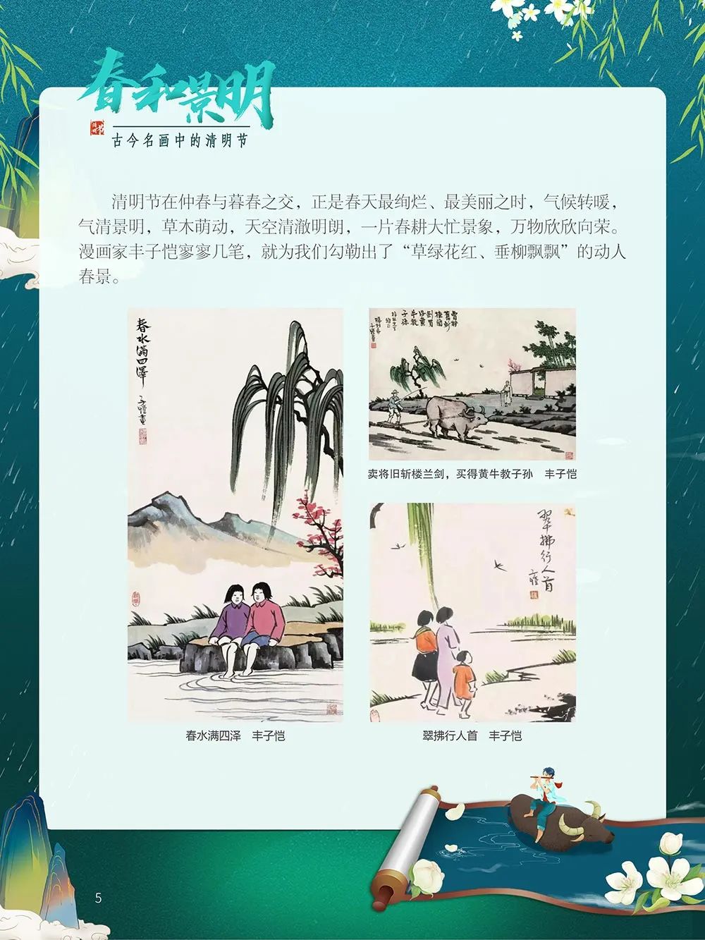 昆明市图书馆