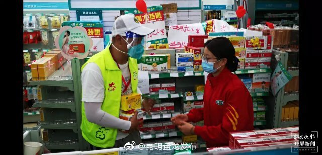 昆明盘龙发布