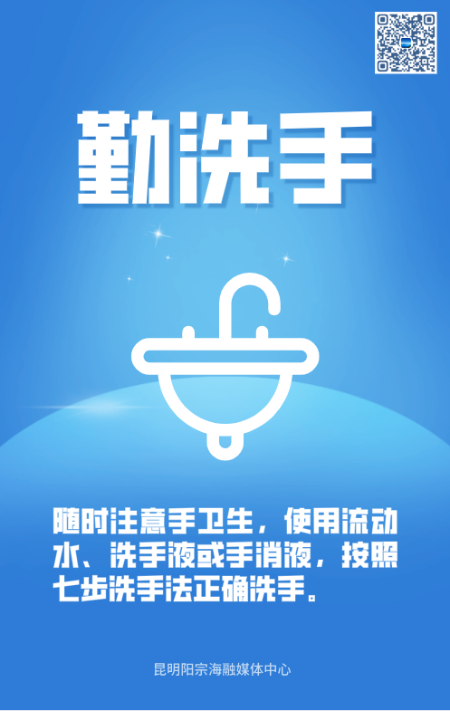 昆明阳宗海风景名胜区(微信)