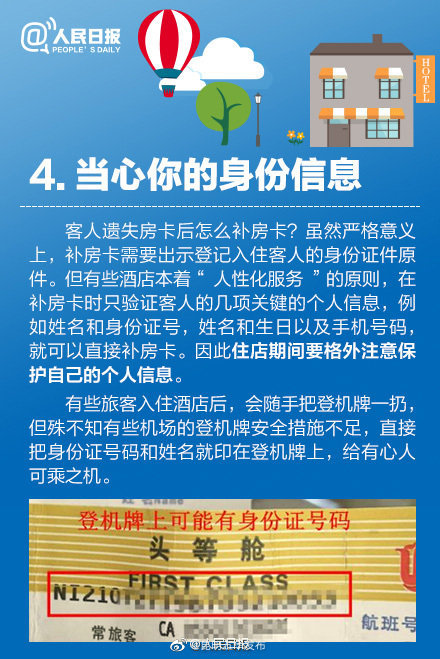 “昆明五华发布”微博