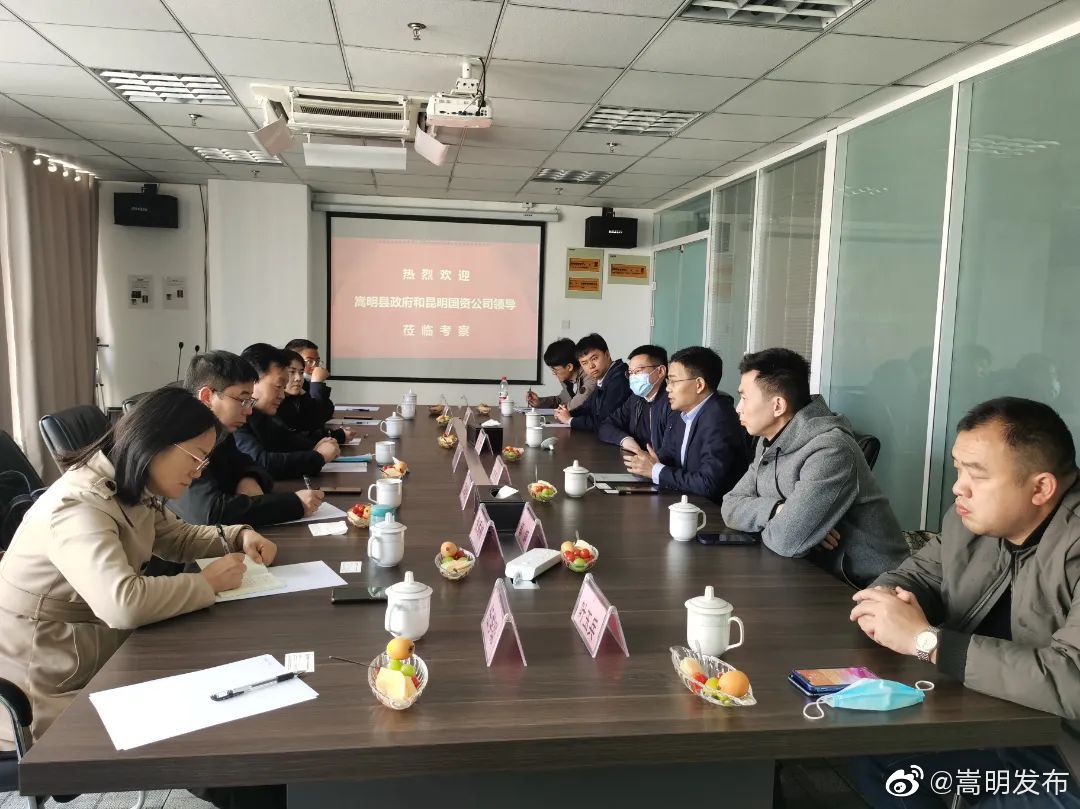 嵩明发布