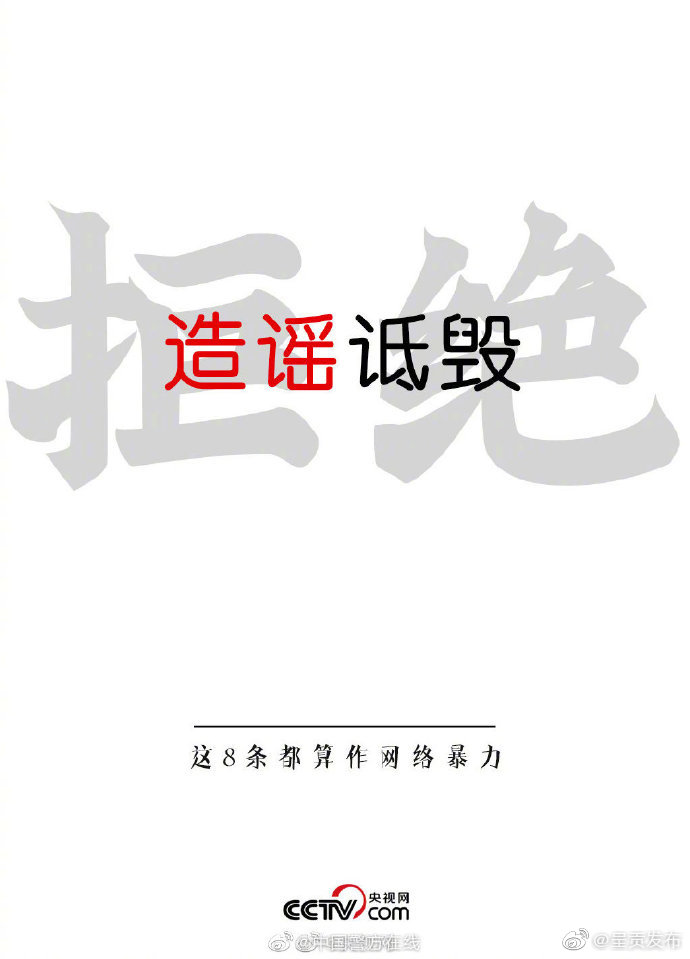 呈贡发布