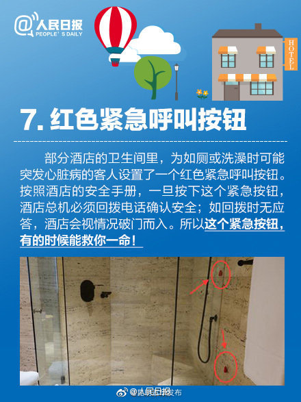 “昆明五华发布”微博
