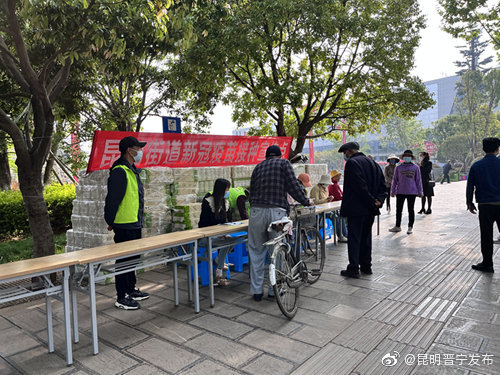 昆明晋宁发布