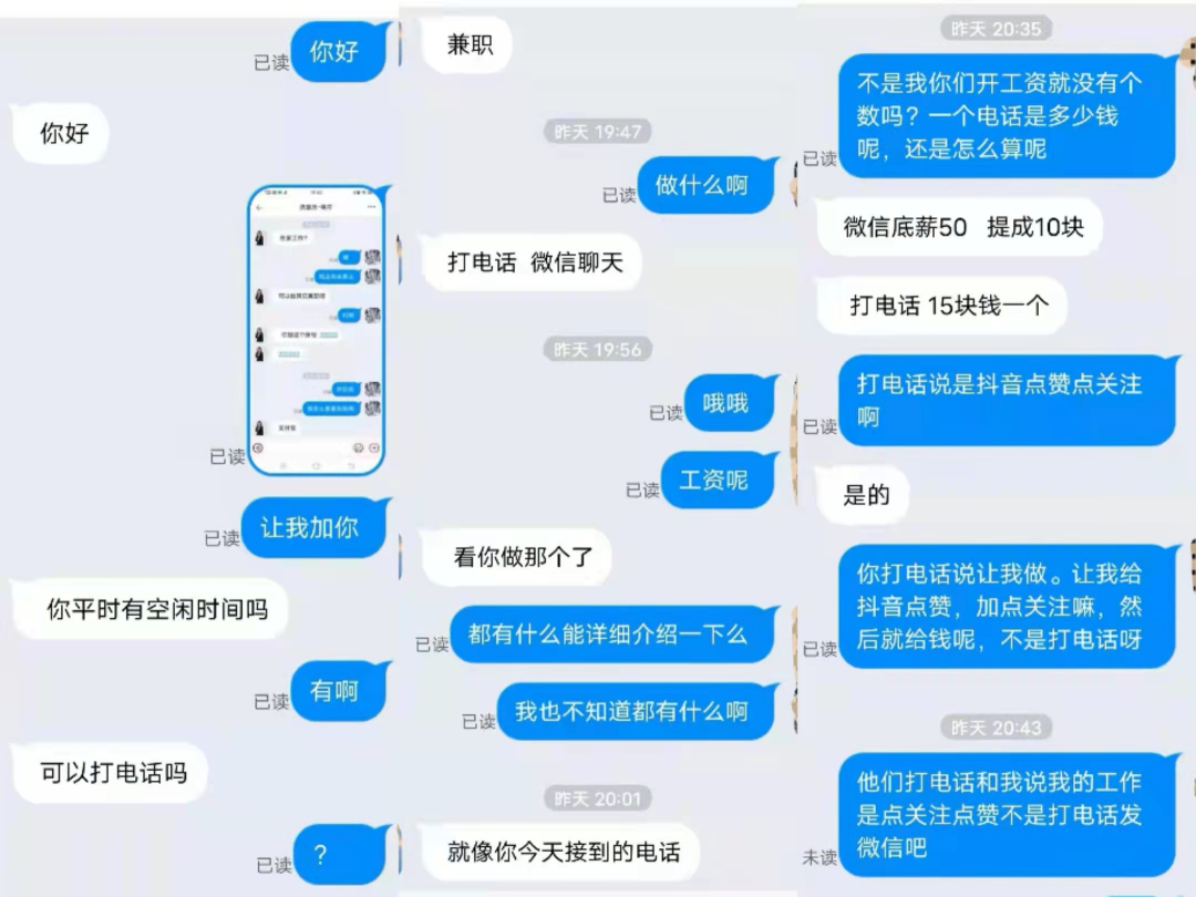 宜良检察(微信)
