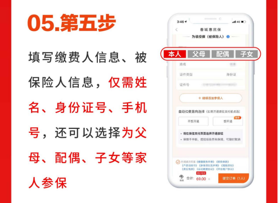 春城晚报