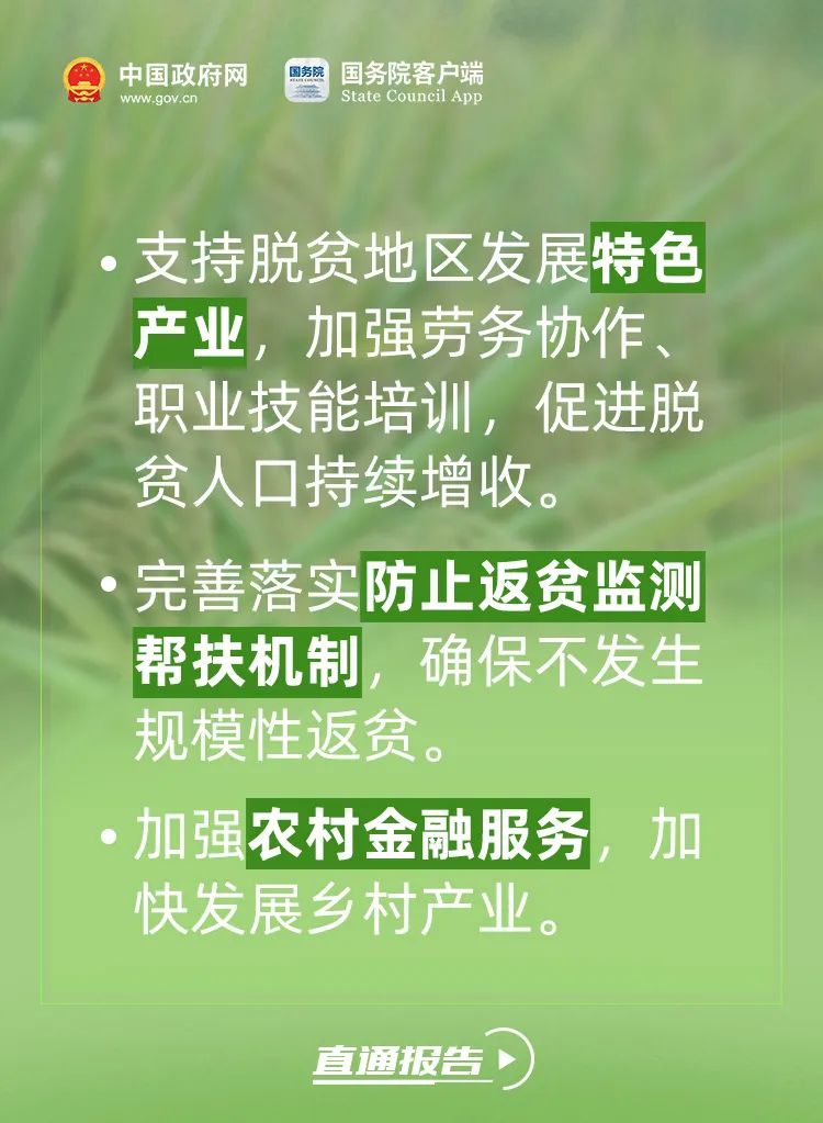 昆明市农业农村局