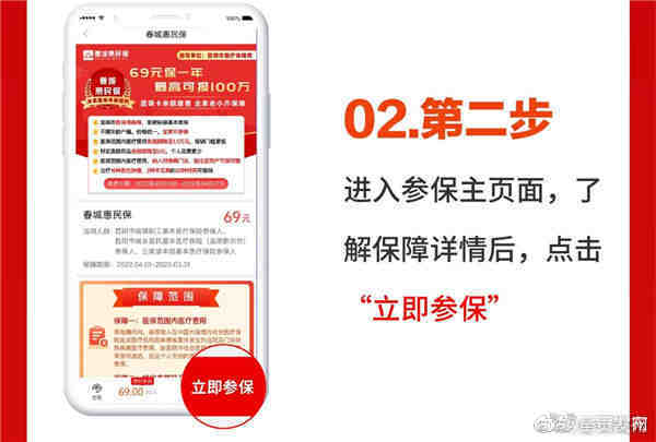 呈贡发布