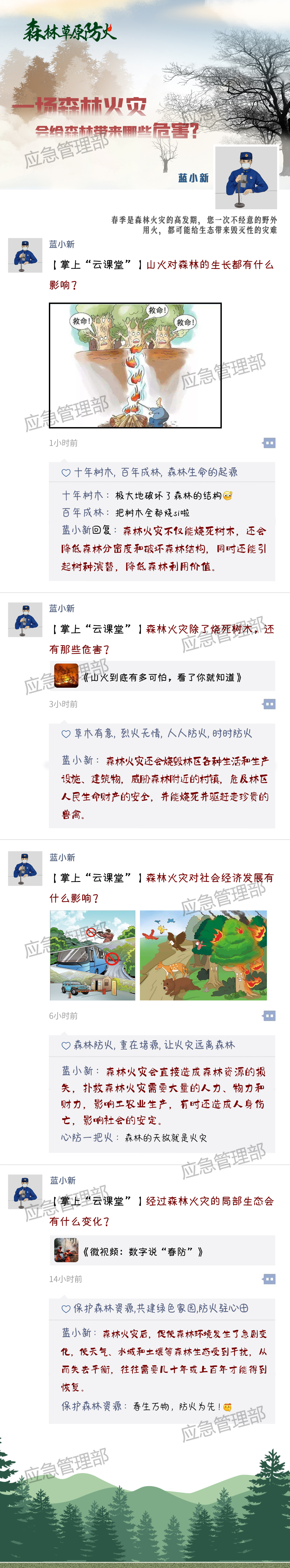 大理日报
