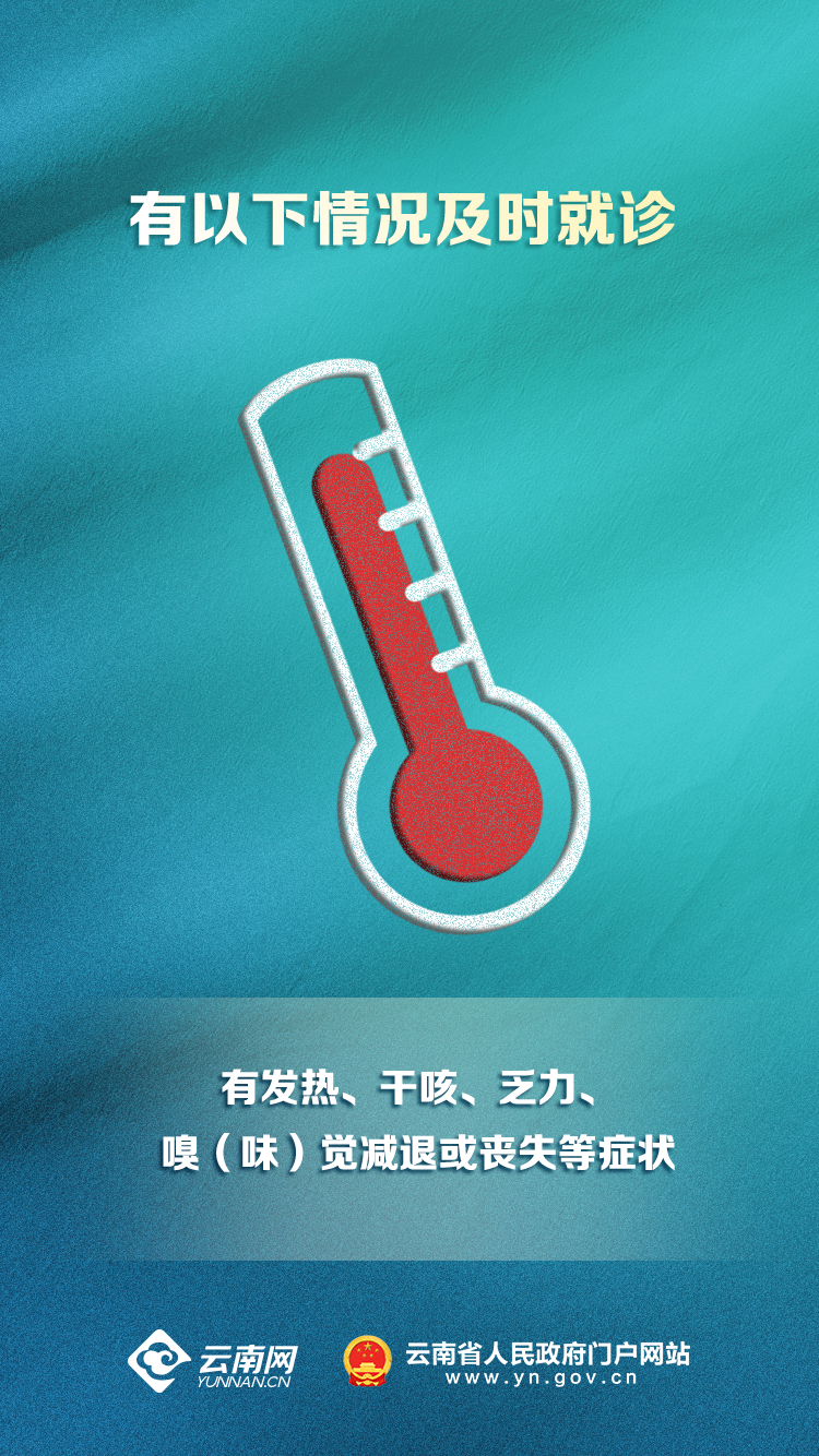 云南省人民政府网