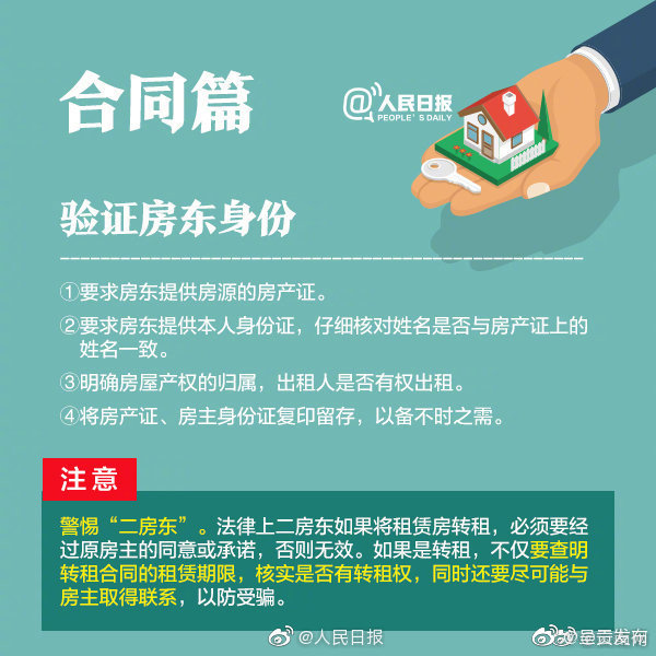 呈贡发布