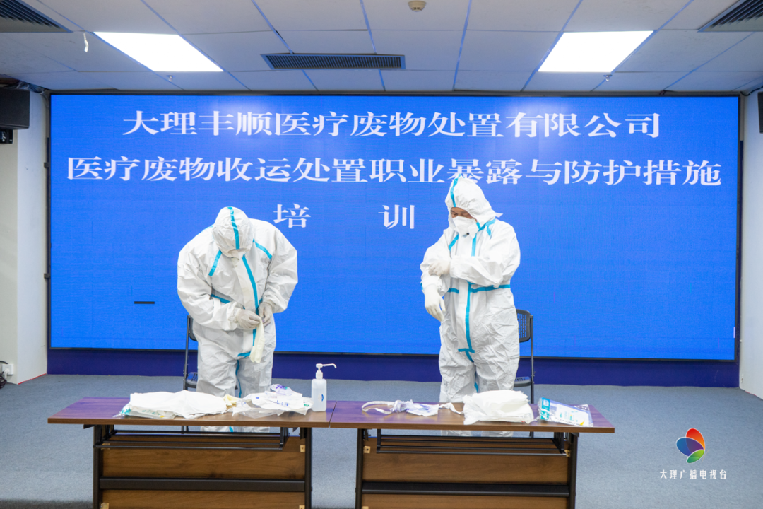 大理电视台