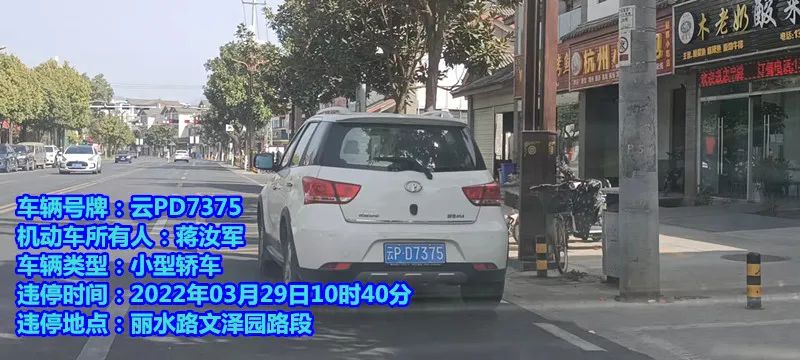 丽江日报
