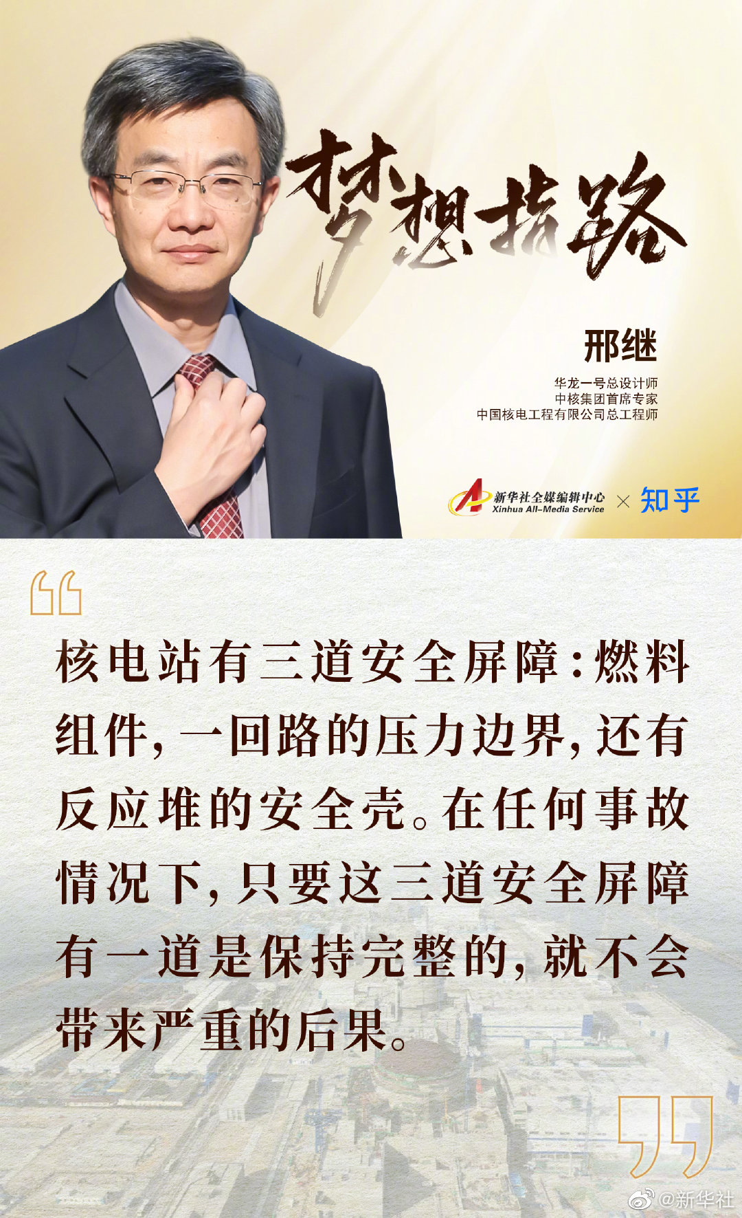 嵩明发布