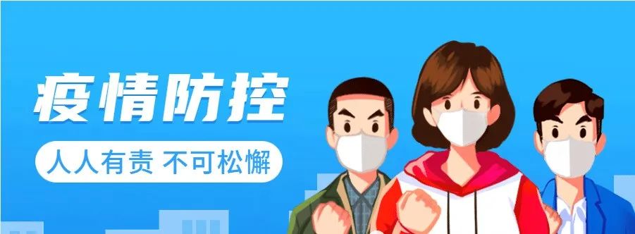 健康腾冲