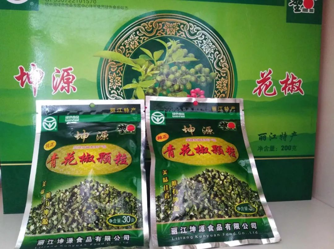 丽江日报