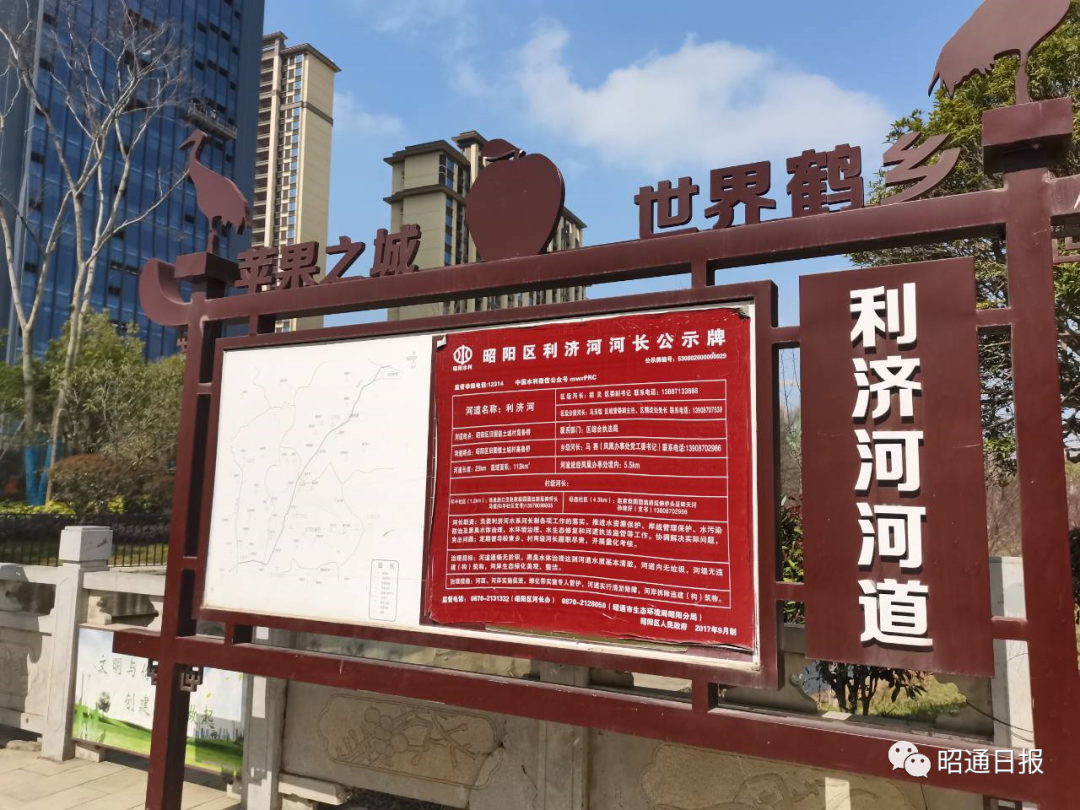 红色扎西
