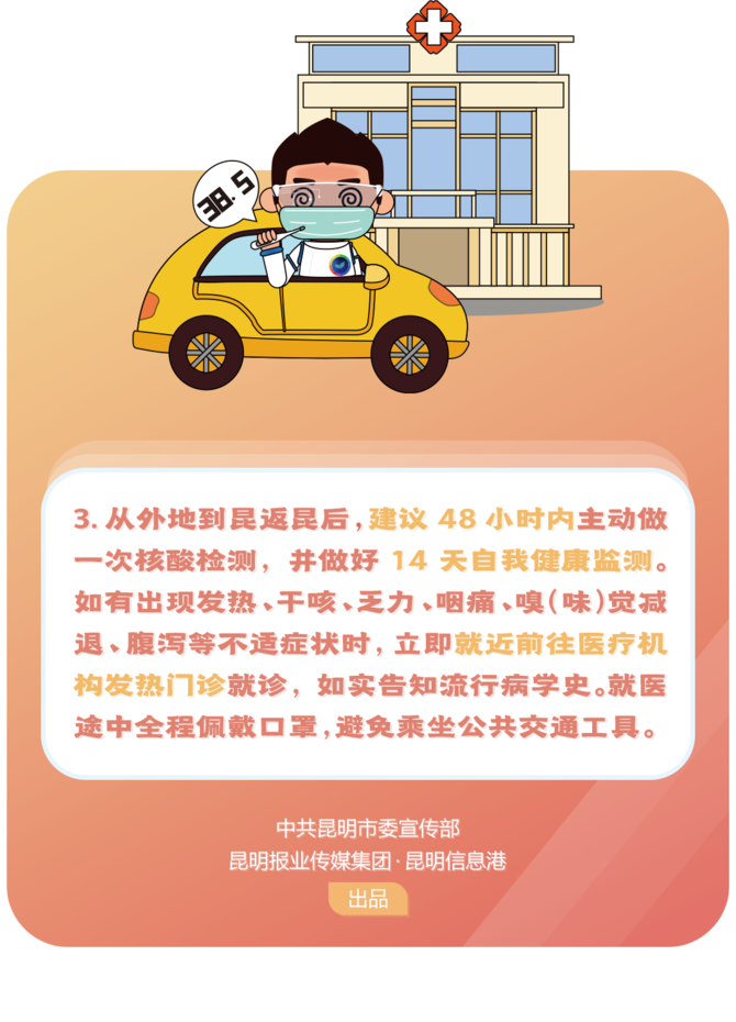 盘龙统战(微信)