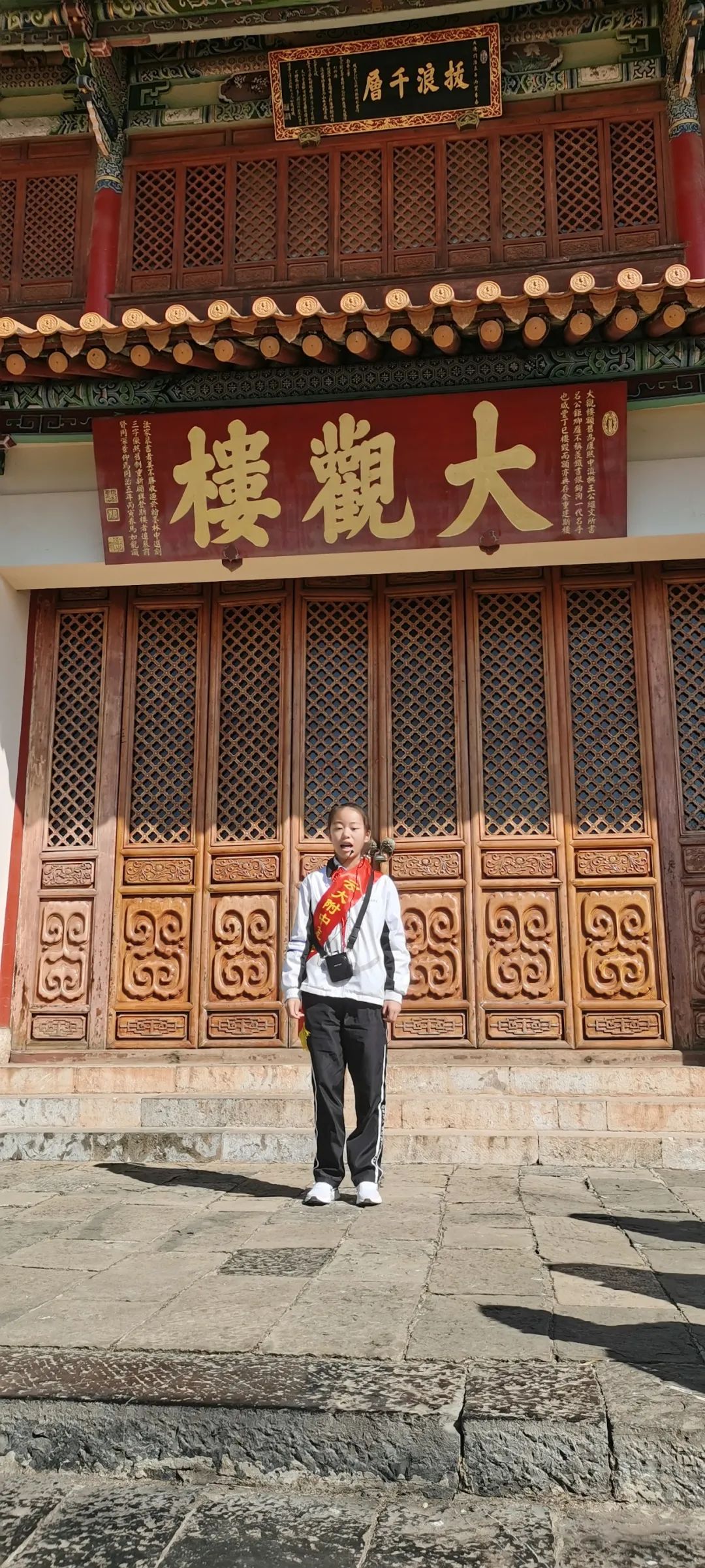 大观楼
