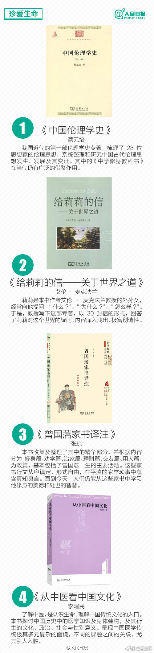 “云南发布”微博