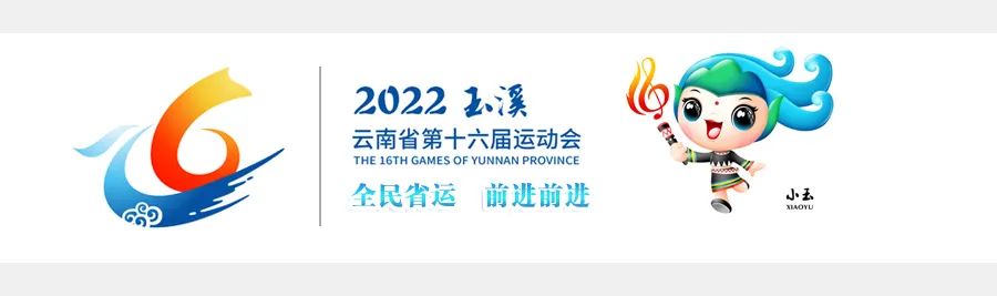 玉溪发布