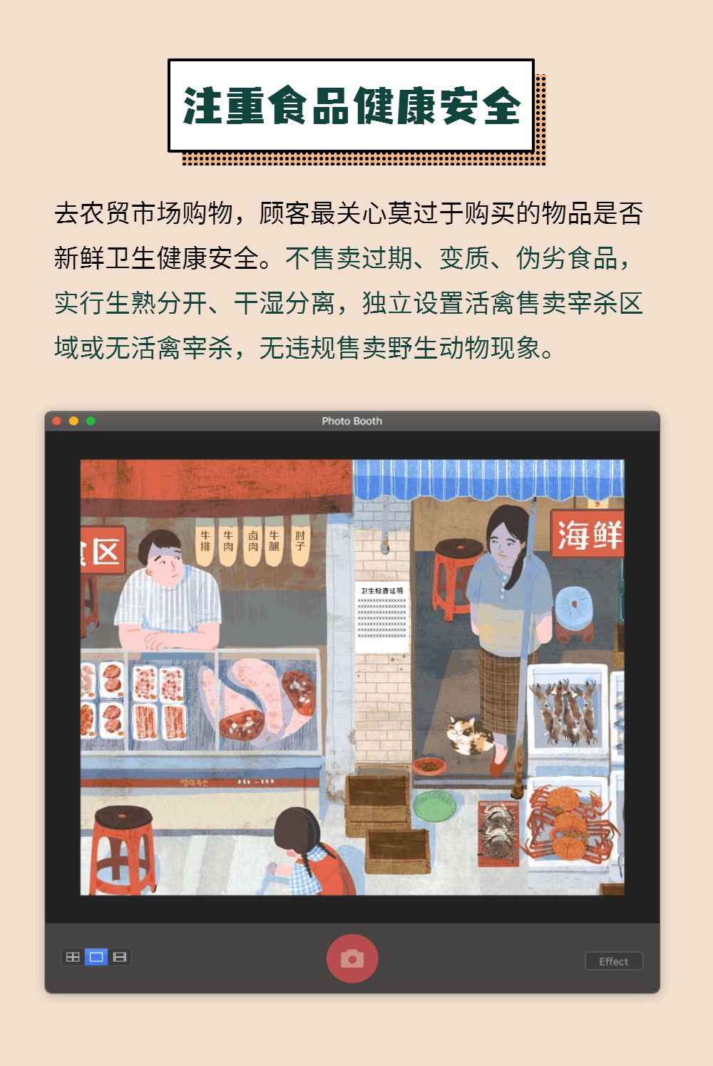 红色扎西