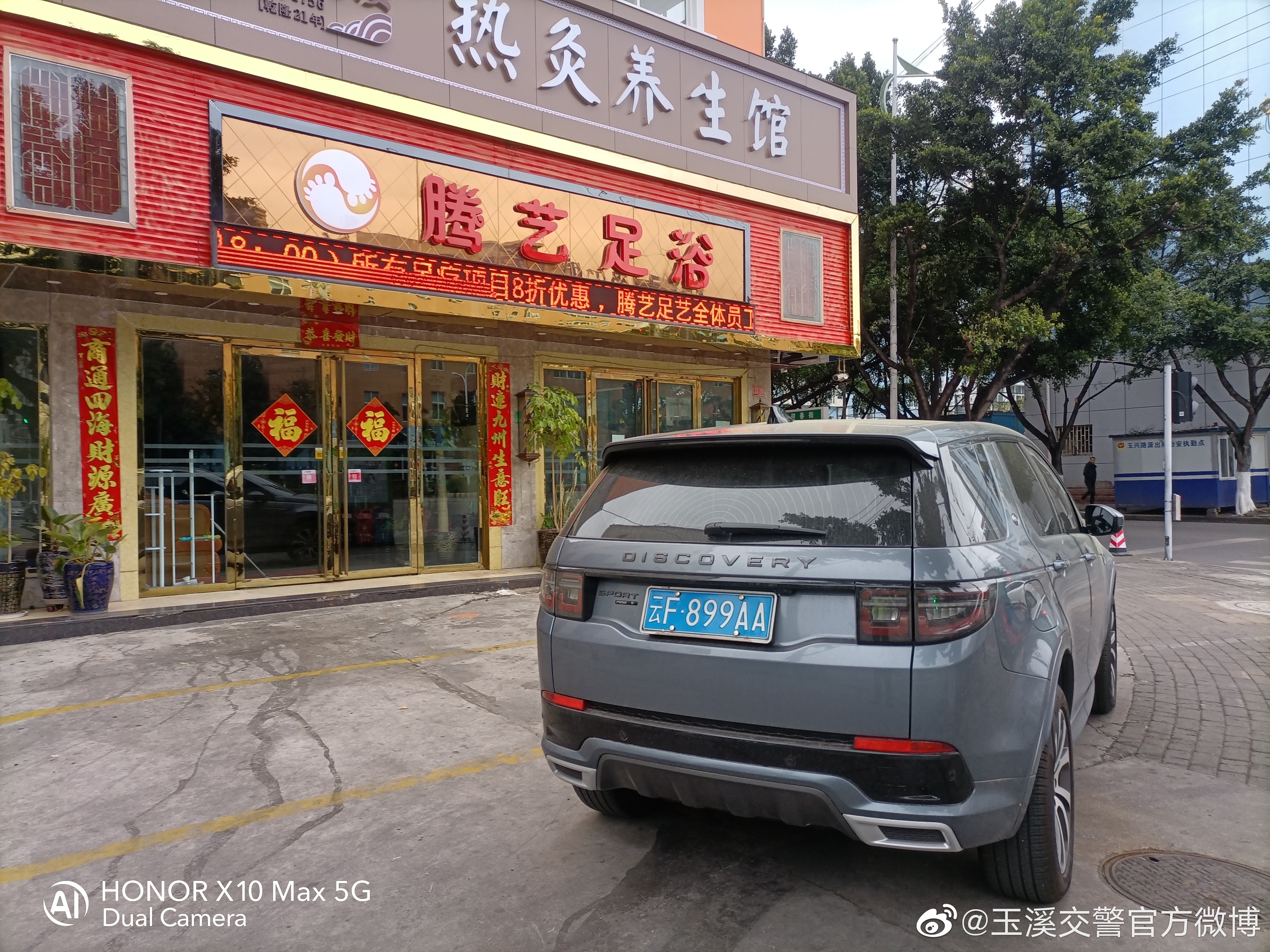 玉溪交警官方微博