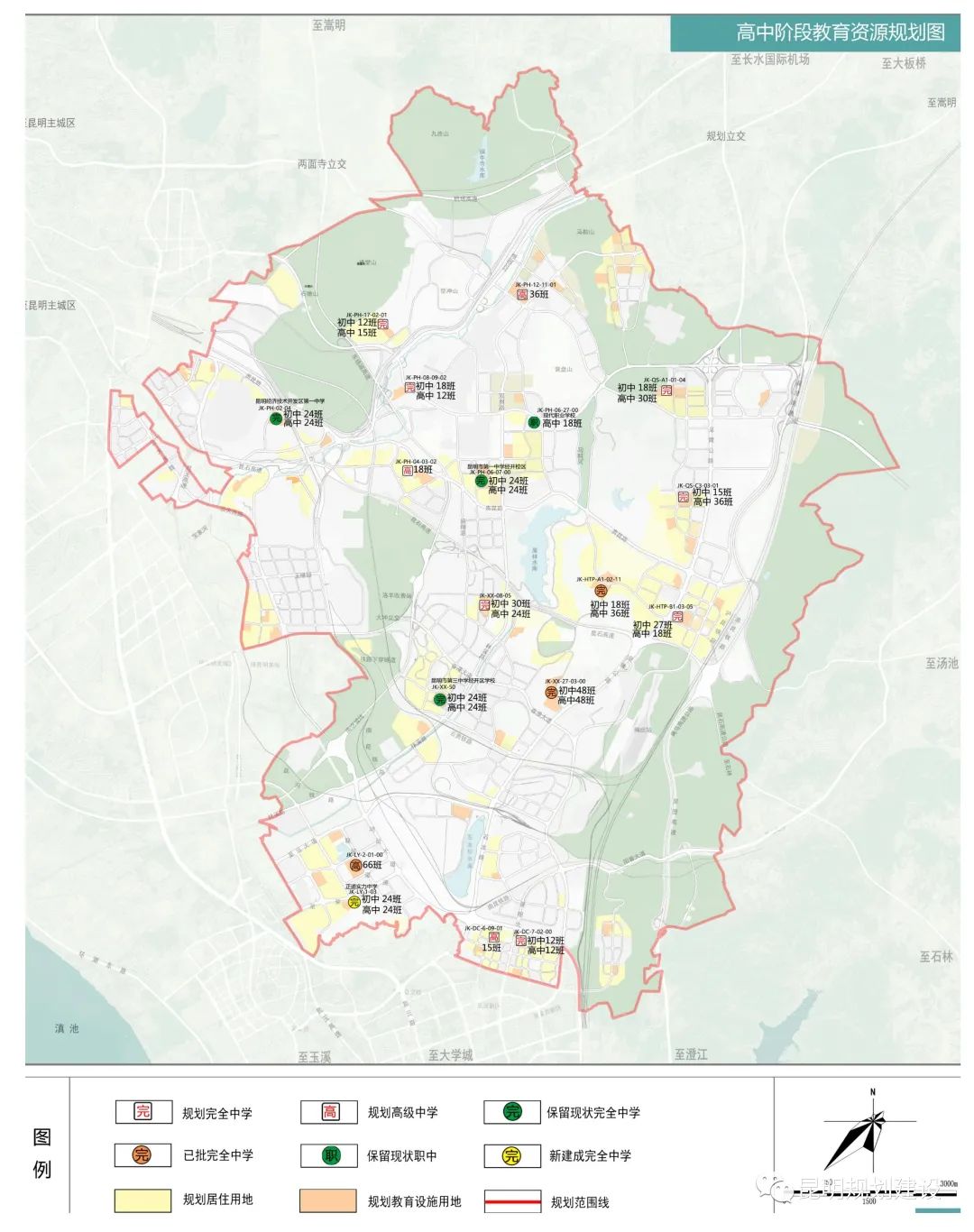 掌上春城微信公众号