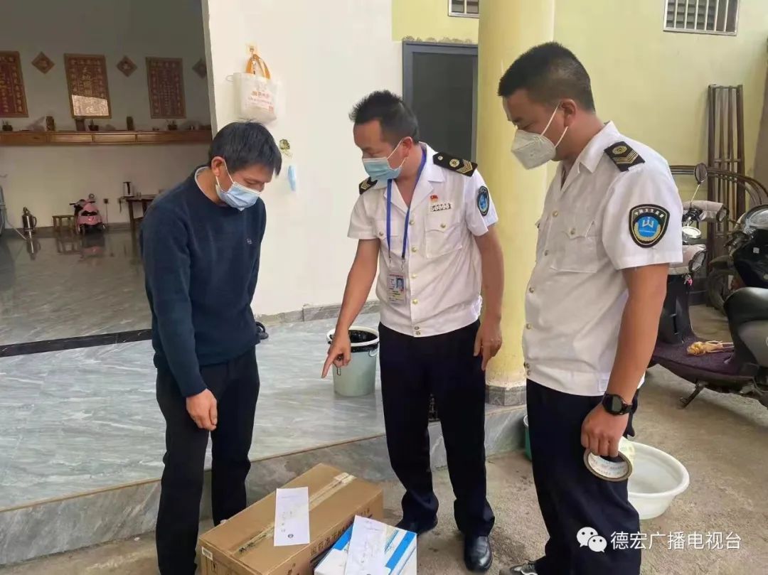 德宏广播电视台