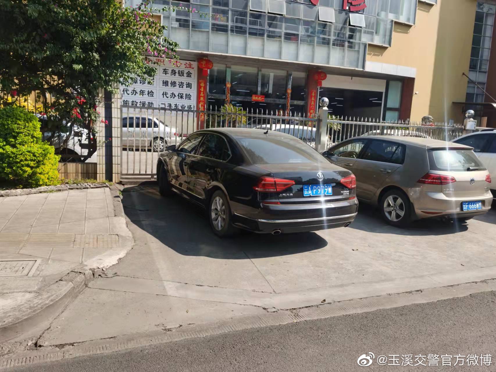 玉溪交警官方微博