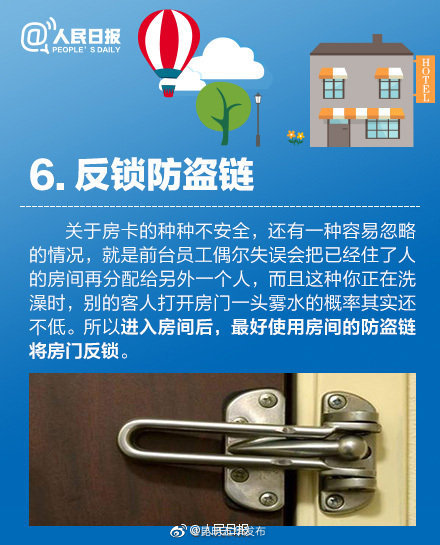 “昆明五华发布”微博
