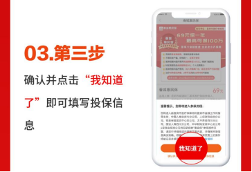 掌上春城微信公众号