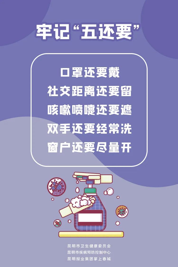 德宏团结报