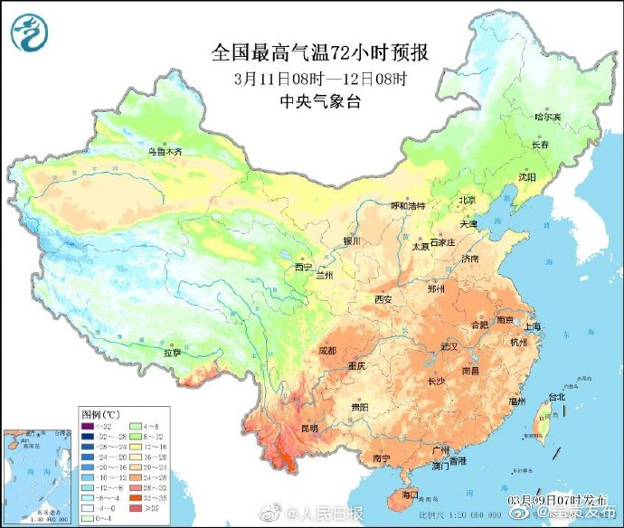 呈贡发布