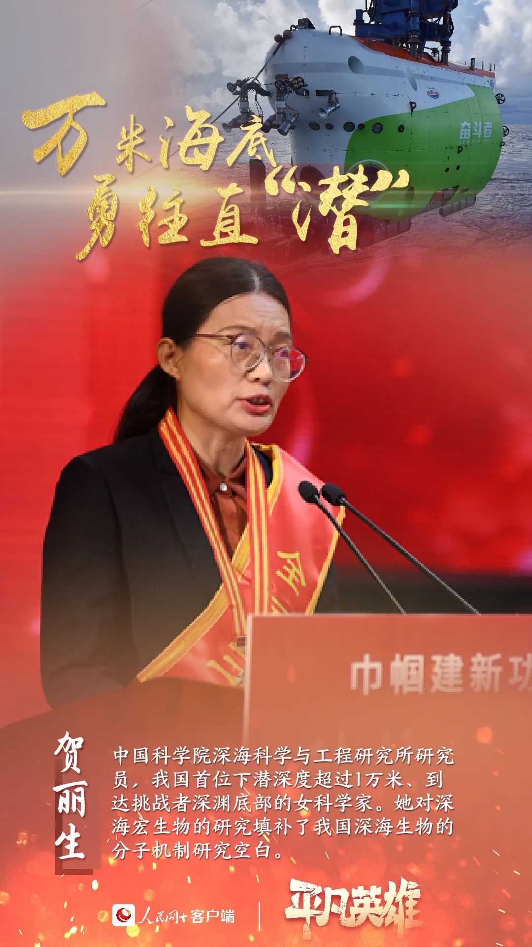 丽江日报