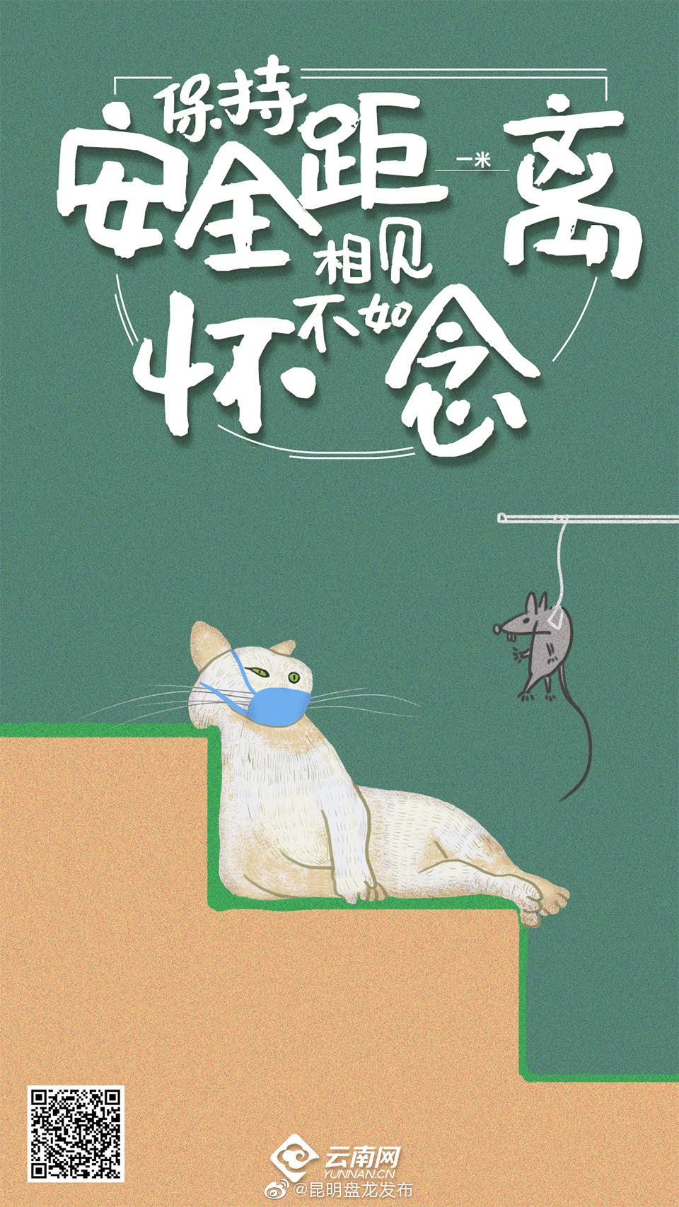 昆明盘龙发布