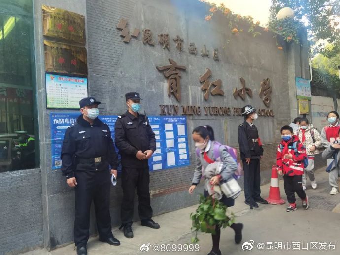 “昆明市西山区发布”微博