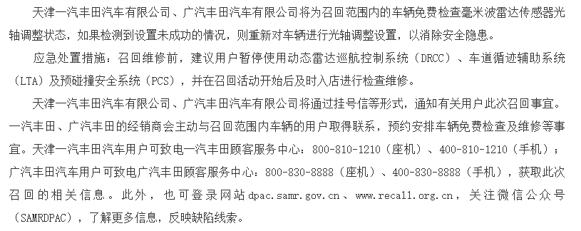 云南信息报