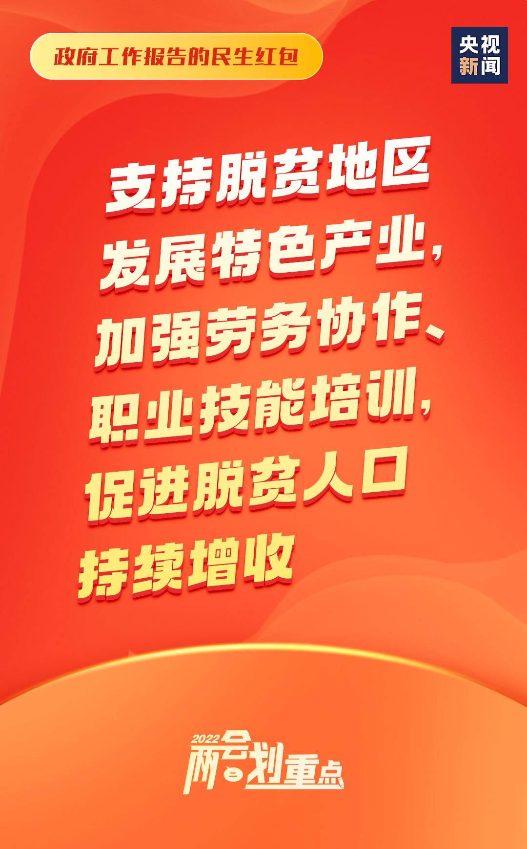 云南信息报