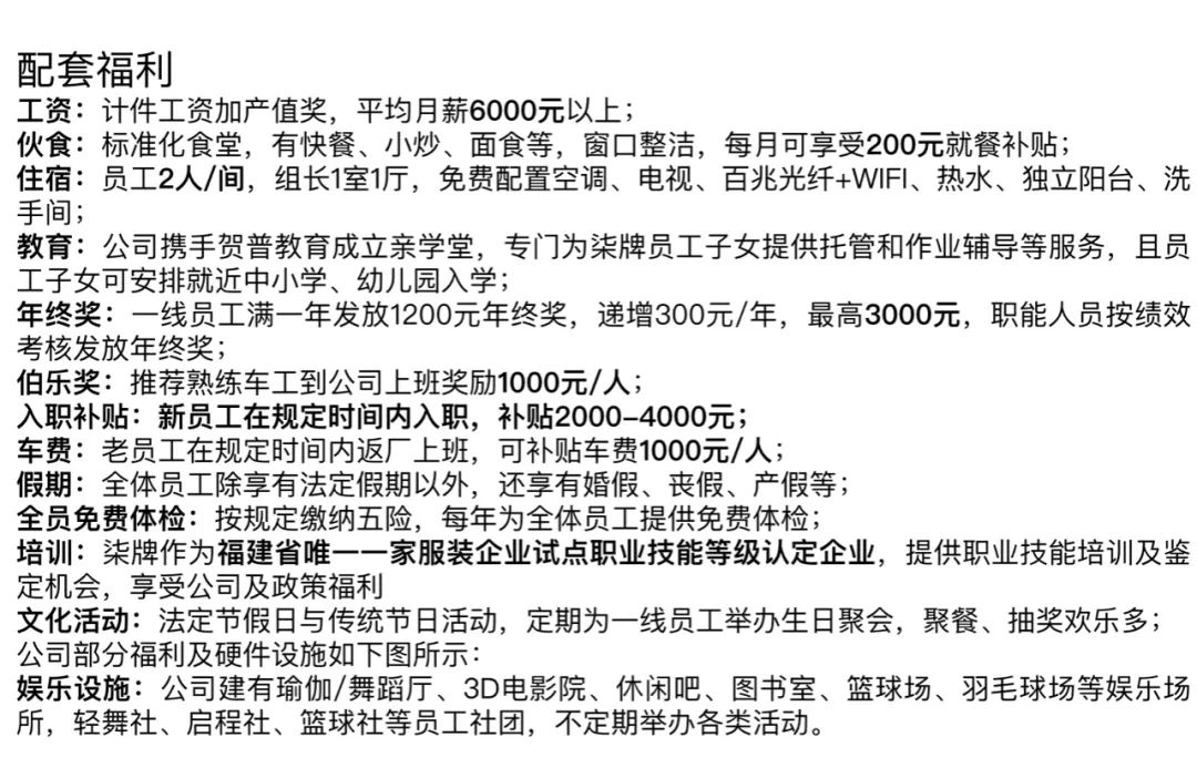 丽江就业