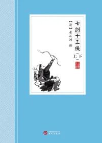 云南省图书馆
