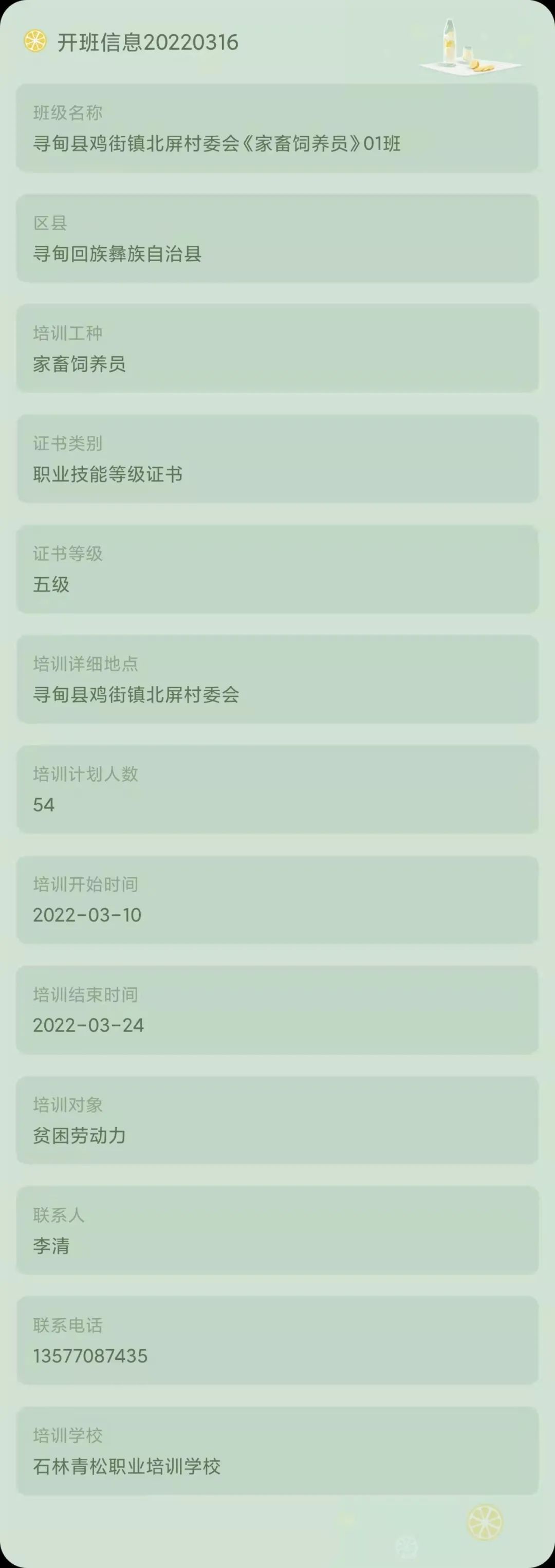 昆明市劳动就业服务局