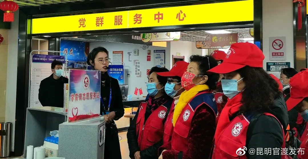 “昆明官渡发布”微博