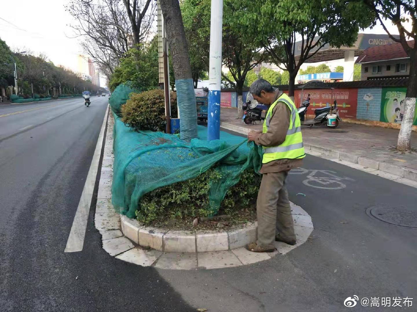 嵩明发布