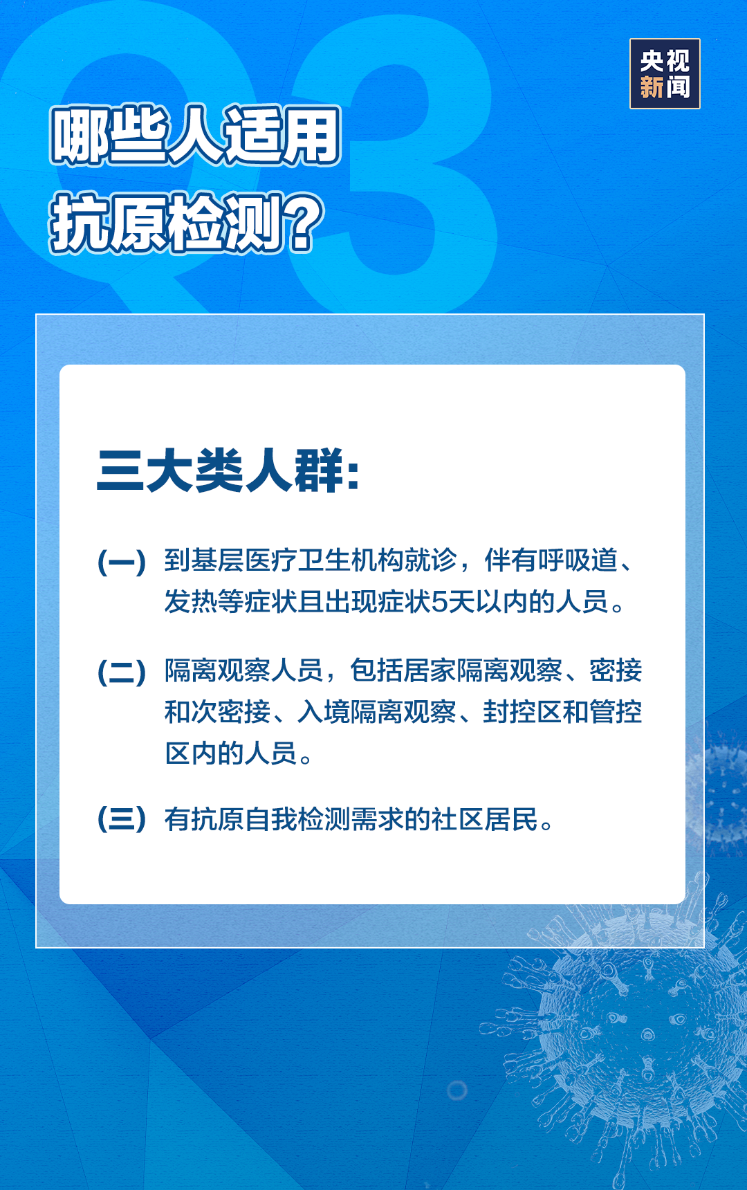 昭通日报