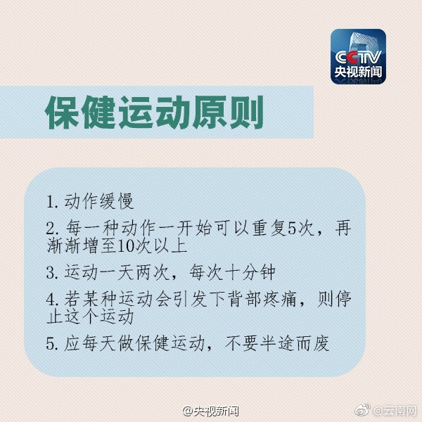 嵩明发布