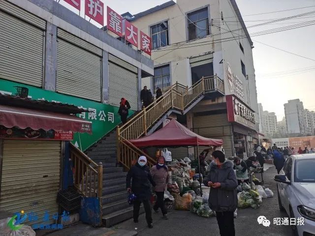 昭通日报